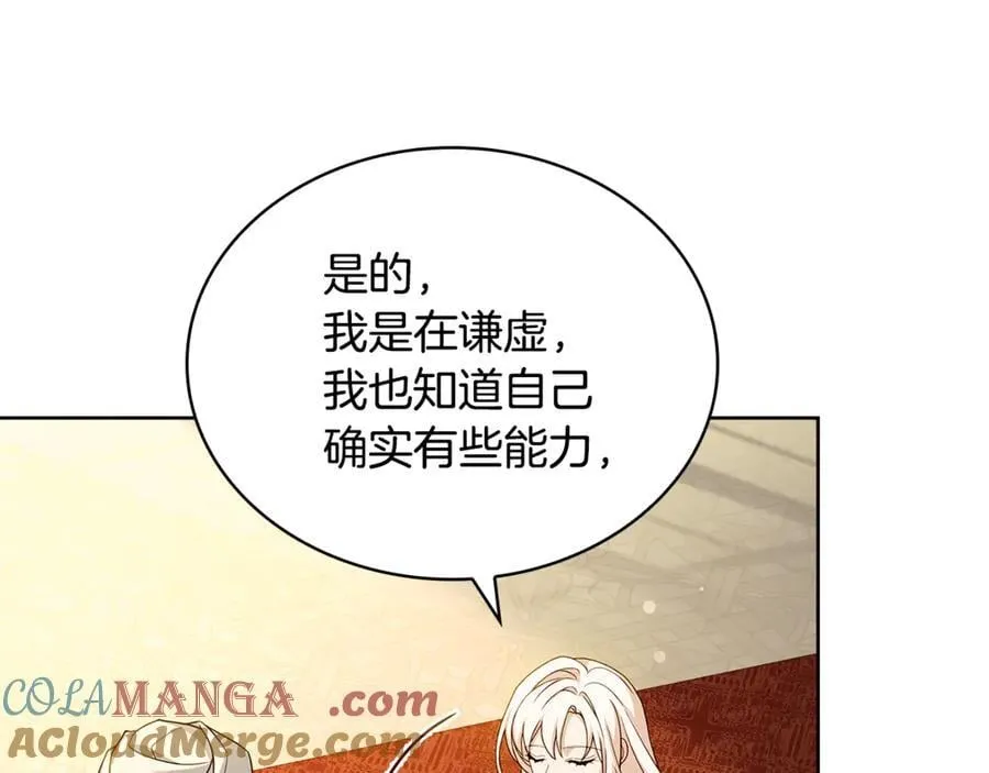 第125话 看淡过往40