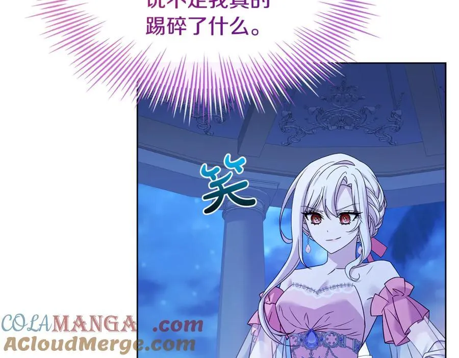 第128话 鸡飞蛋打144