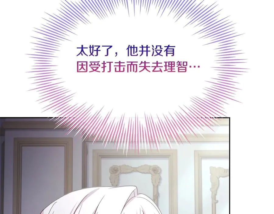 第131话 中毒210