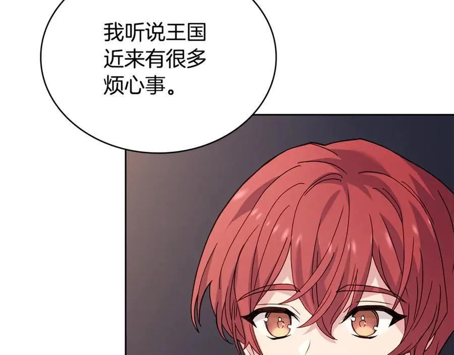第124话 谁是叛徒146
