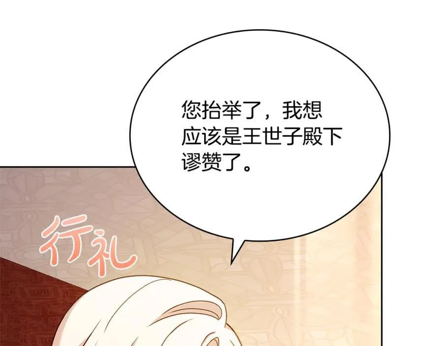第125话 看淡过往15