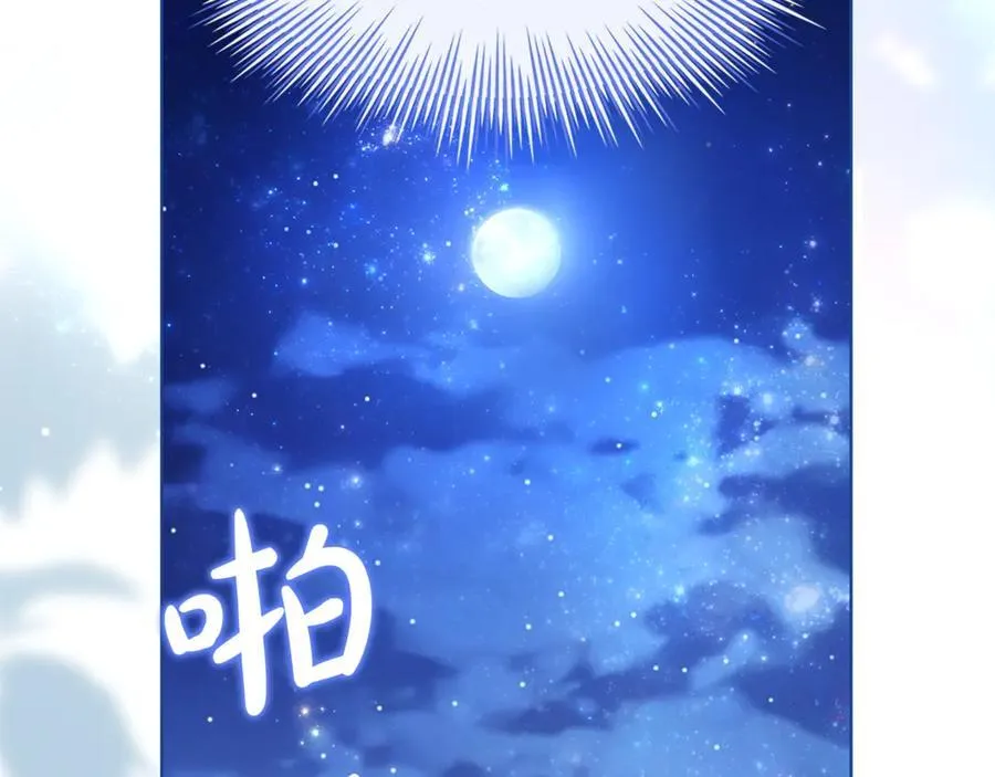 第125话 看淡过往167