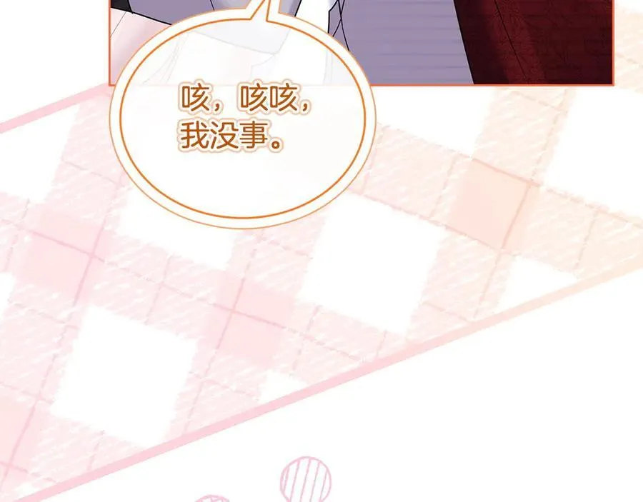 第127话 复仇的快感186
