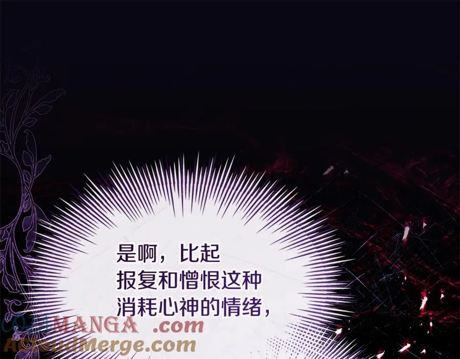 第125话 看淡过往232