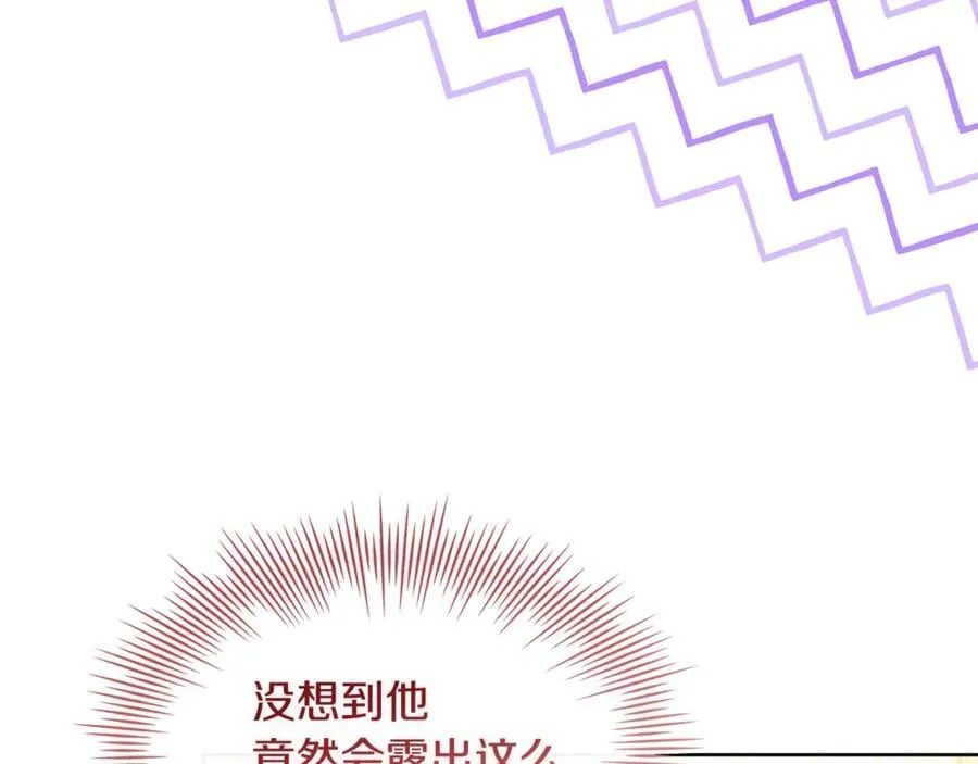 第126话 不要太吃醋哦135