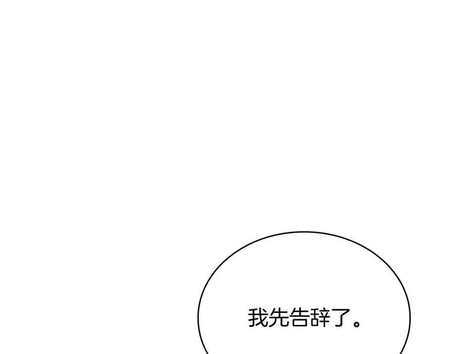 第131话 中毒89