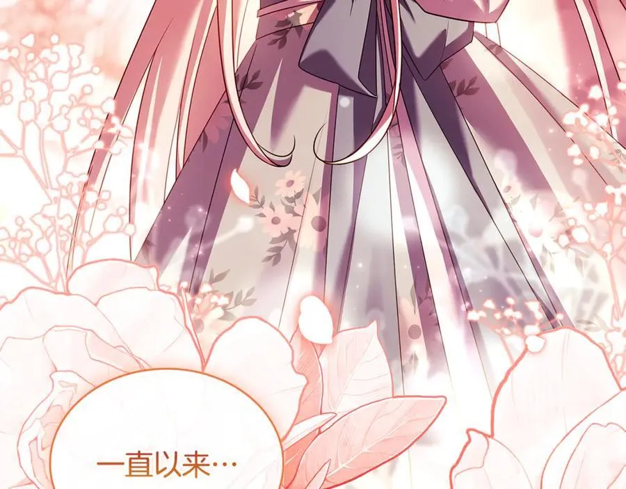 第129话 禁言诅咒失效213