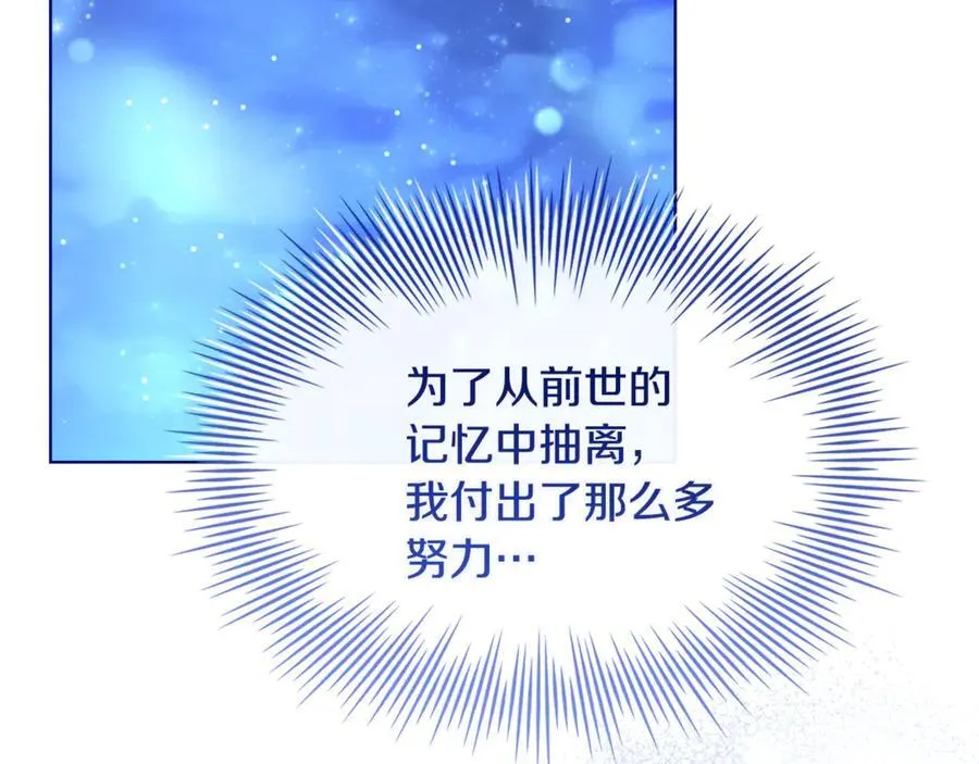 第125话 看淡过往162