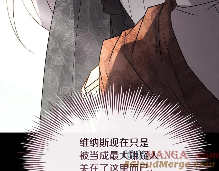 第132话 历代最强注视者之眼64