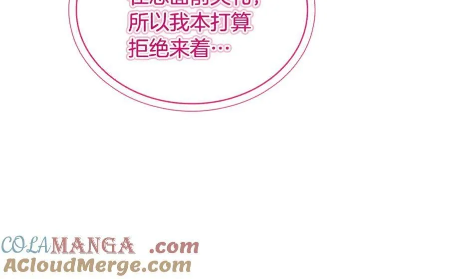 第127话 复仇的快感192