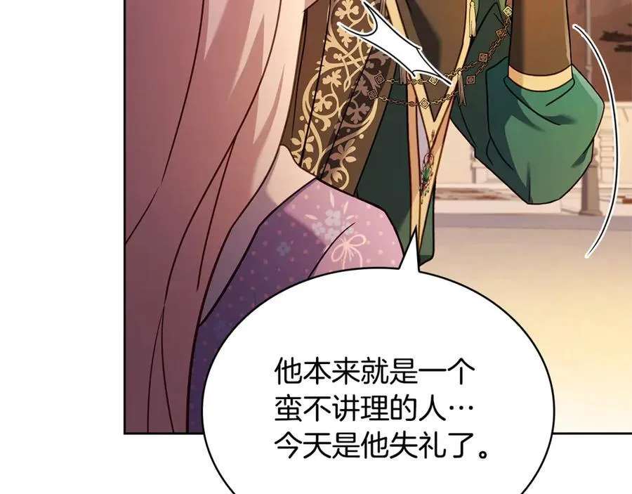 第125话 看淡过往126