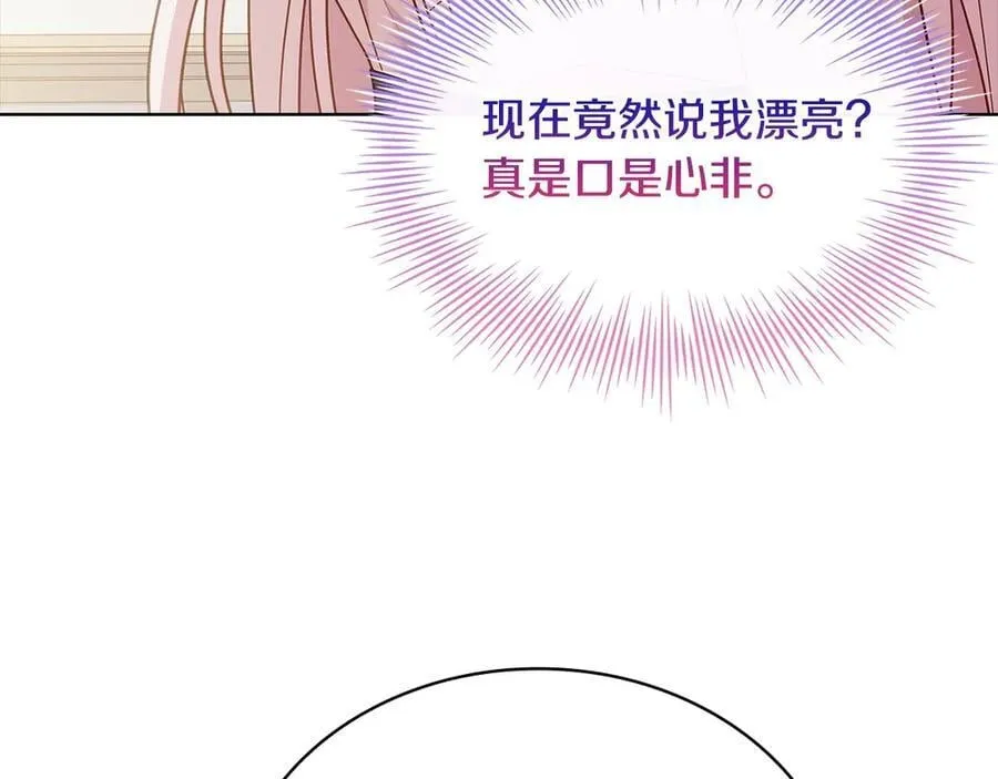 第131话 中毒55