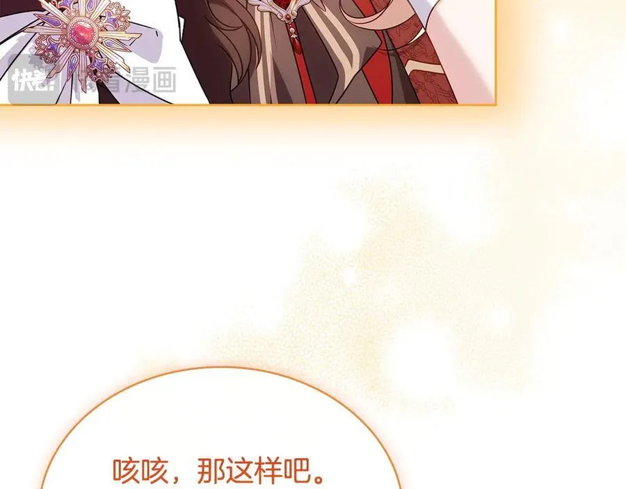 第127话 复仇的快感231