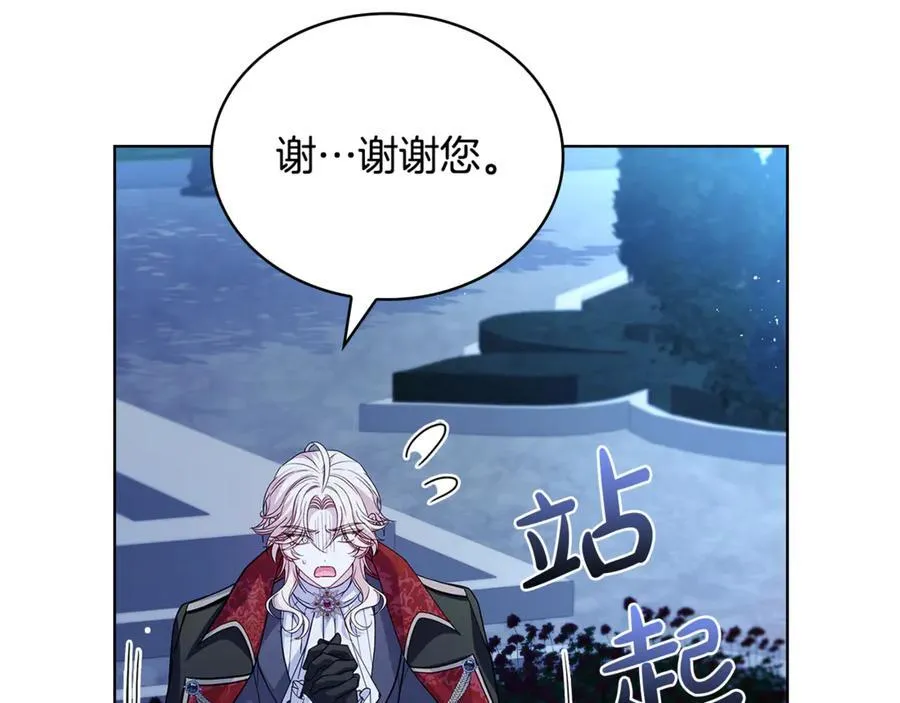 第129话 禁言诅咒失效31