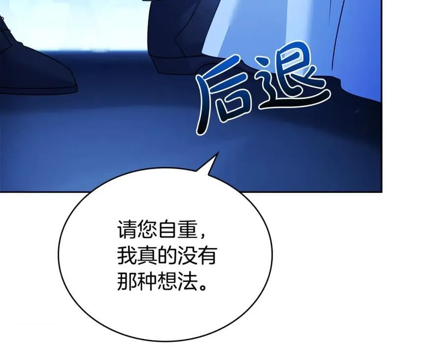 第128话 鸡飞蛋打111