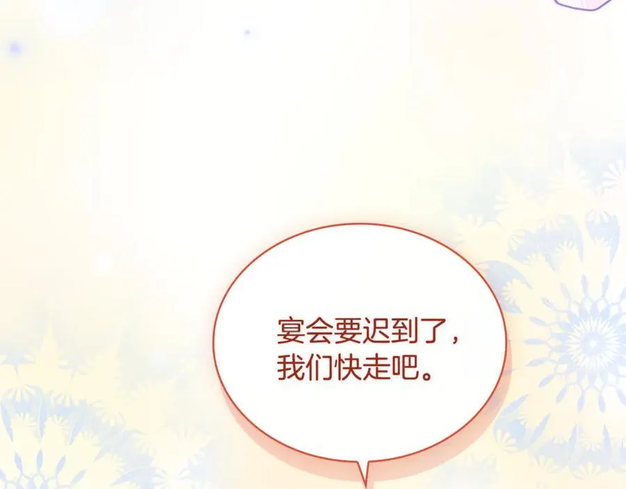 第126话 不要太吃醋哦178