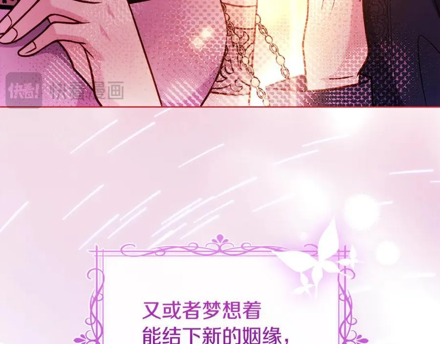 第126话 不要太吃醋哦218