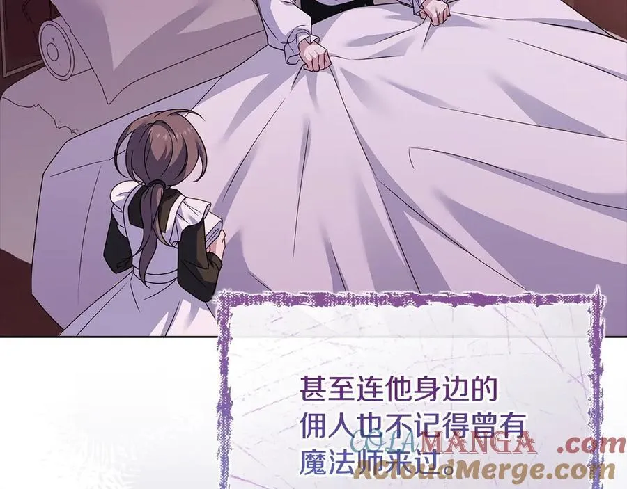 第130话 借刀杀人144