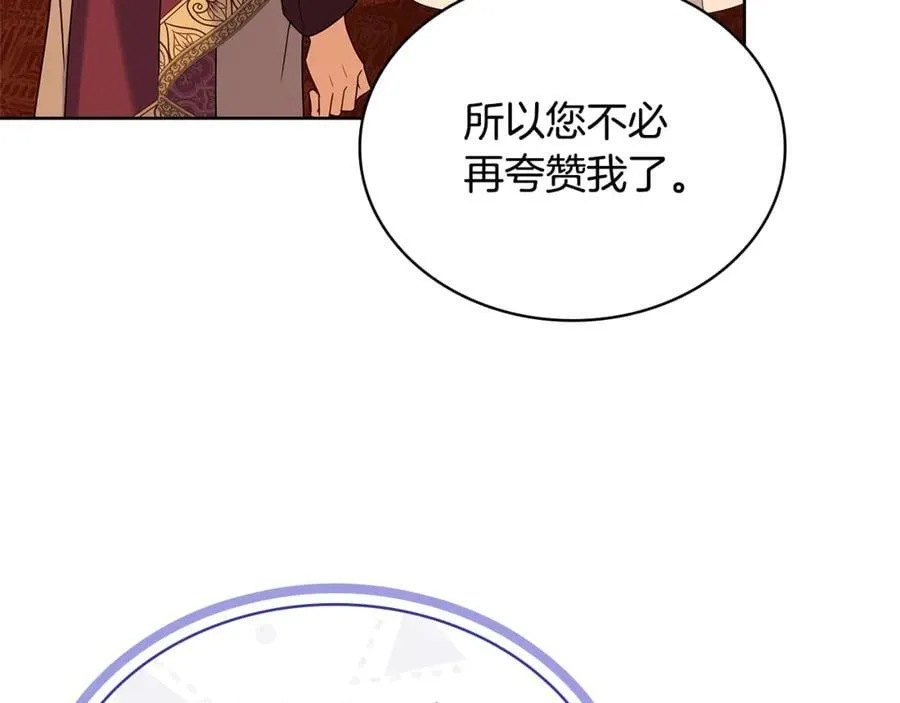 第125话 看淡过往42