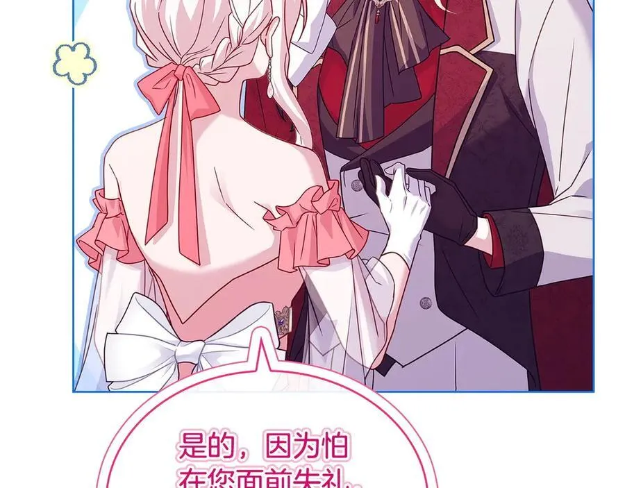 第127话 复仇的快感191