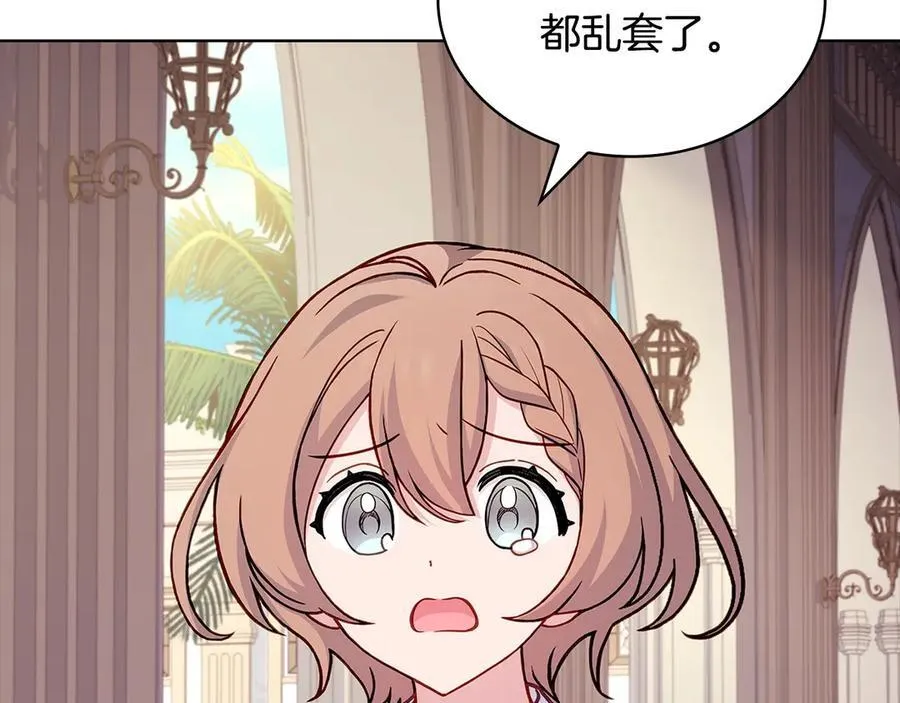 第131话 中毒150