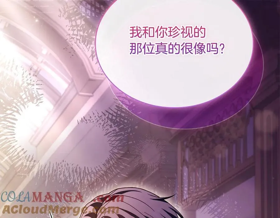 第131话 中毒24