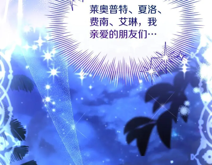 第125话 看淡过往153