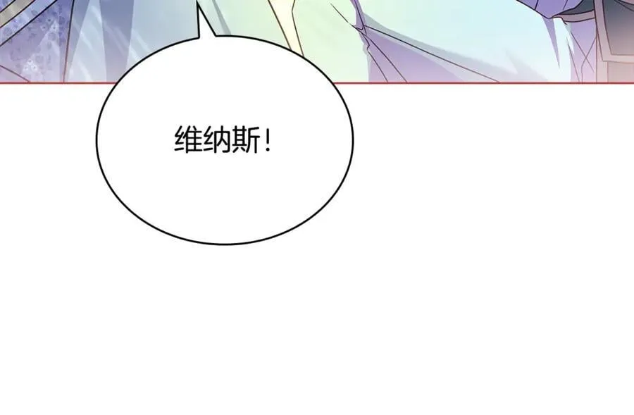 第124话 谁是叛徒62