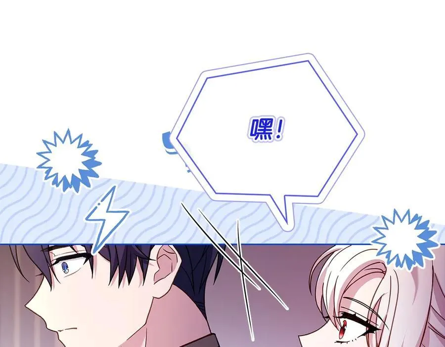 第131话 中毒6