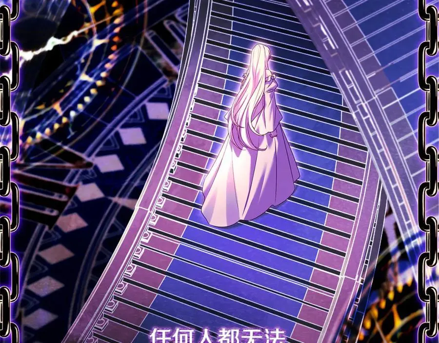 第129话 禁言诅咒失效221