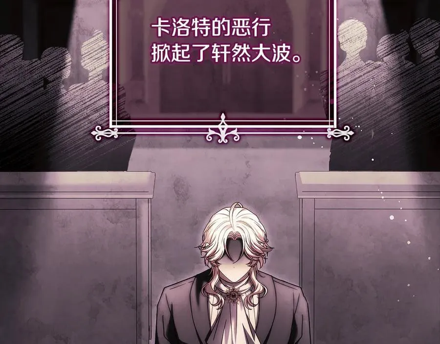第129话 禁言诅咒失效83