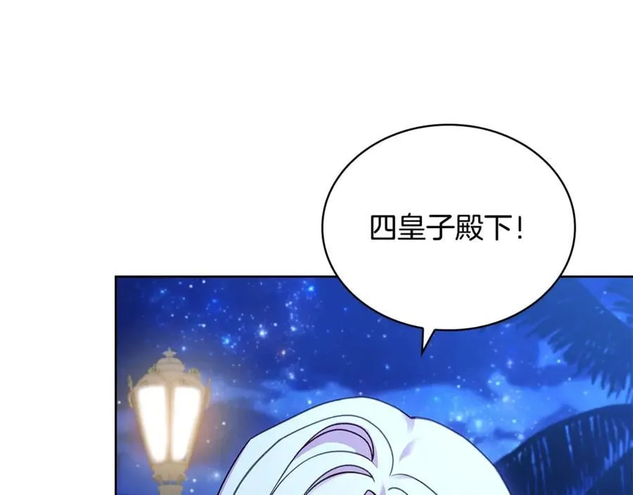 第125话 看淡过往178