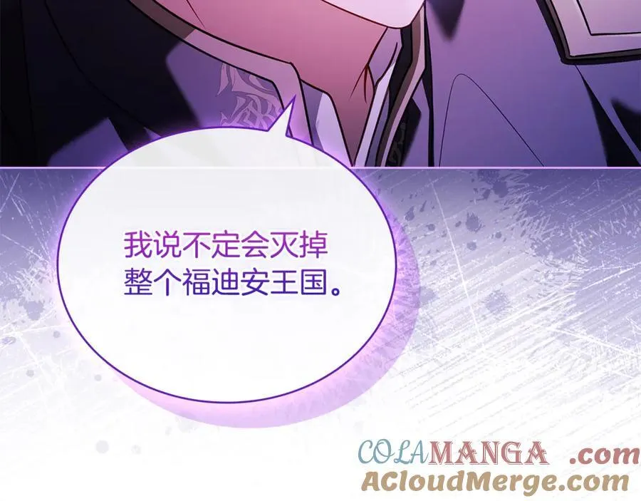 第129话 禁言诅咒失效188
