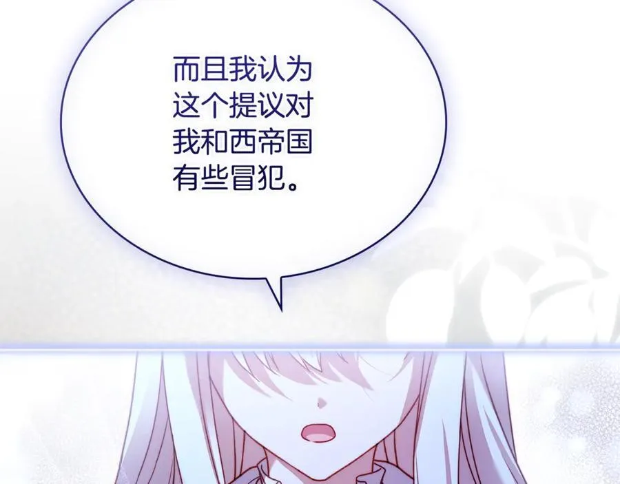 第125话 看淡过往91