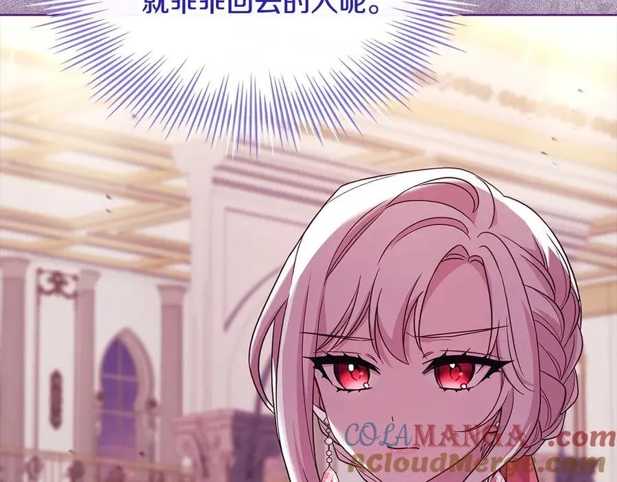 第127话 复仇的快感96