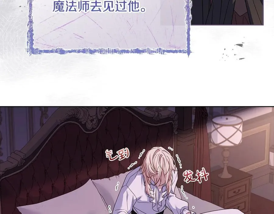 第130话 借刀杀人143