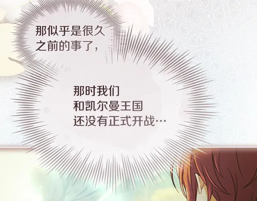 第125话 看淡过往79
