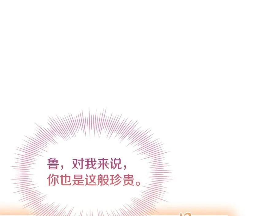 第127话 复仇的快感85