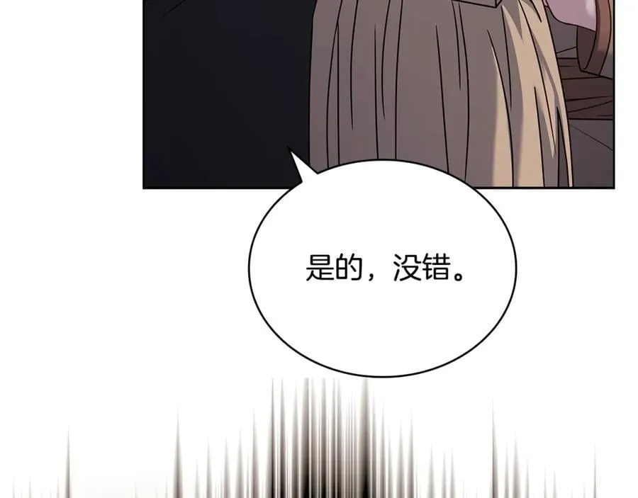 第132话 历代最强注视者之眼217