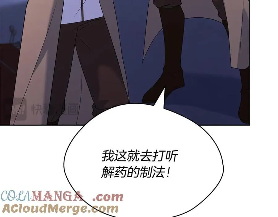 第132话 历代最强注视者之眼224