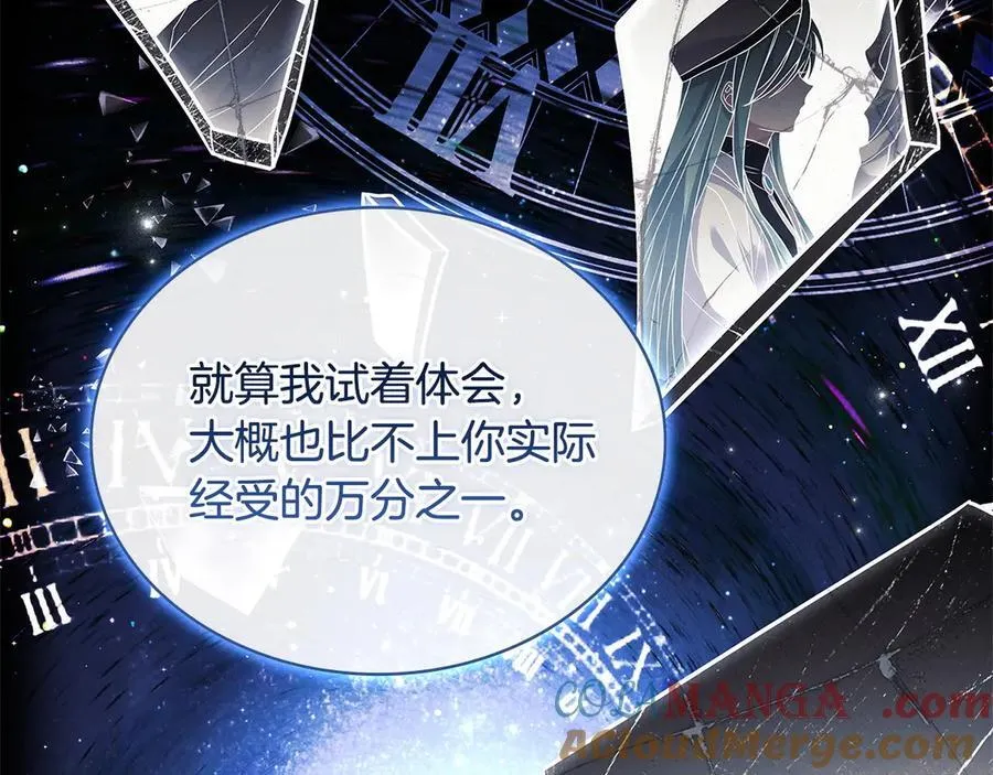 第130话 借刀杀人12