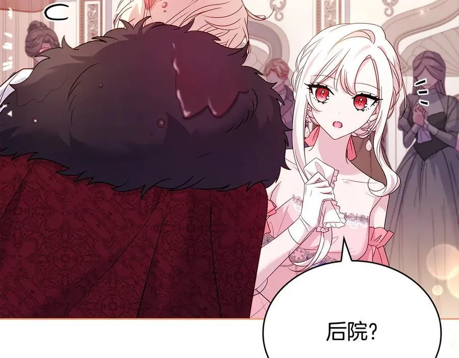 第127话 复仇的快感233