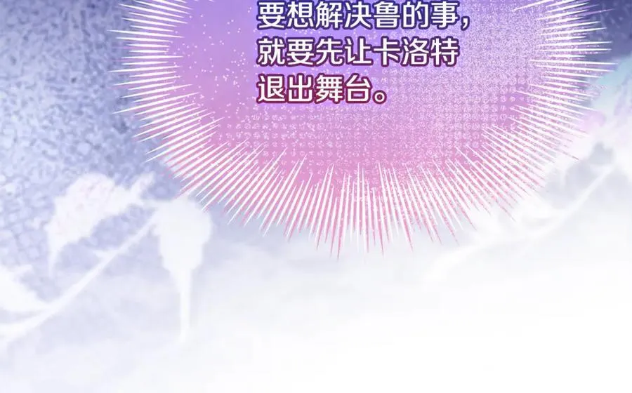 第129话 禁言诅咒失效65