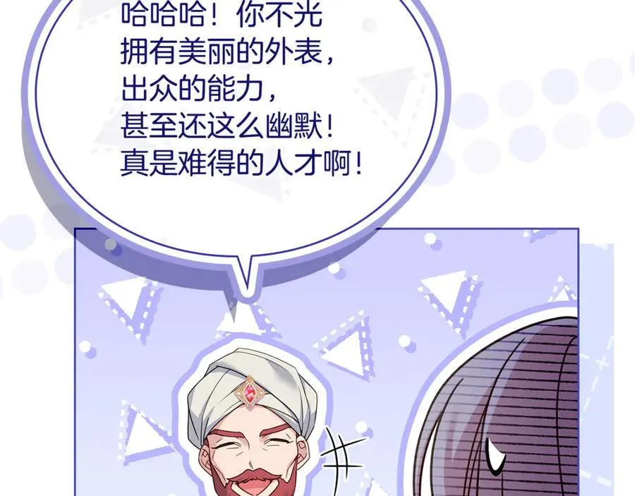 第125话 看淡过往43