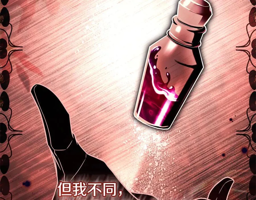 第132话 历代最强注视者之眼21