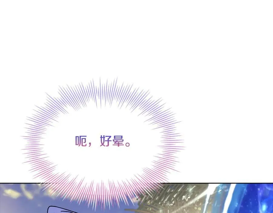 第124话 谁是叛徒42