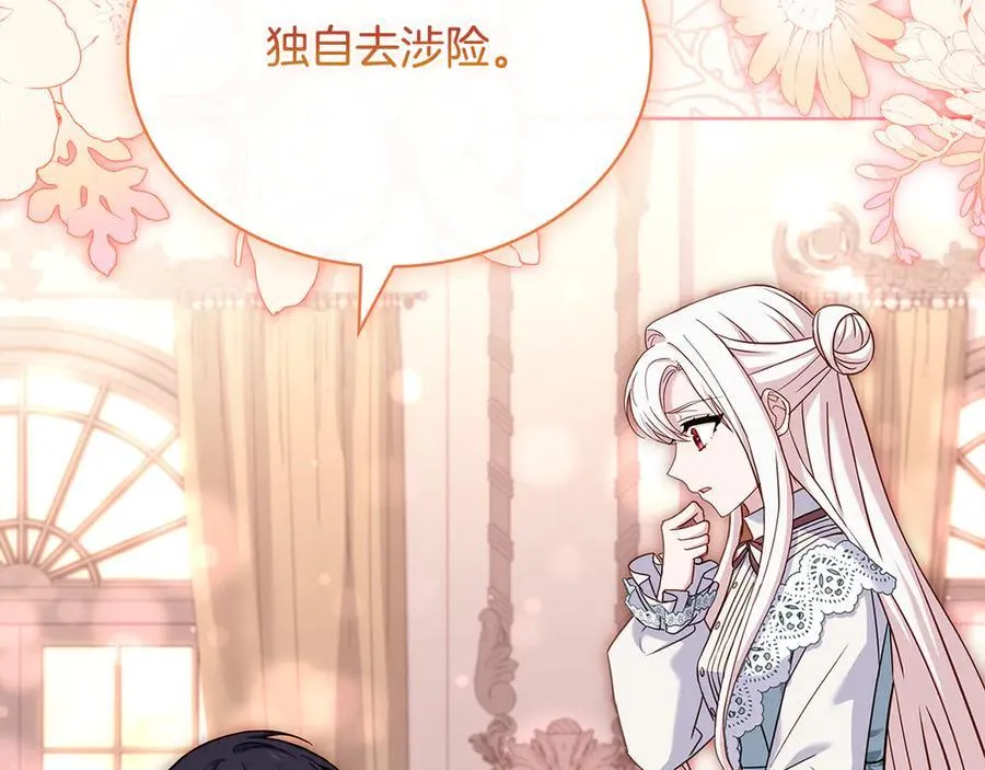 第129话 禁言诅咒失效179