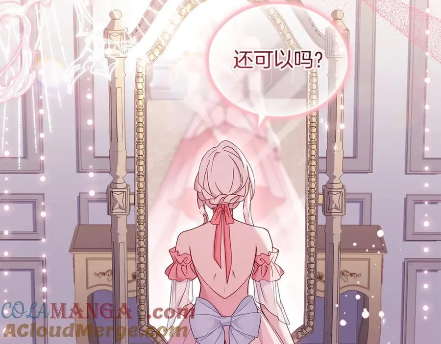 第126话 不要太吃醋哦80