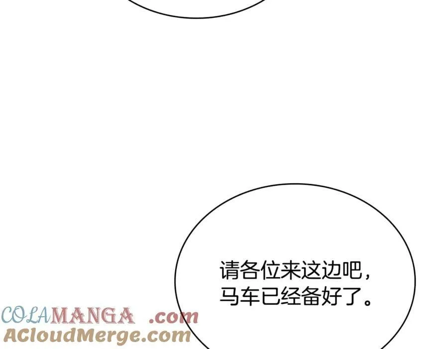 第124话 谁是叛徒100