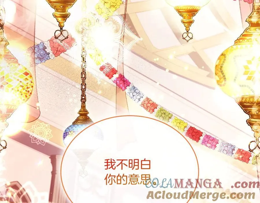 第127话 复仇的快感88